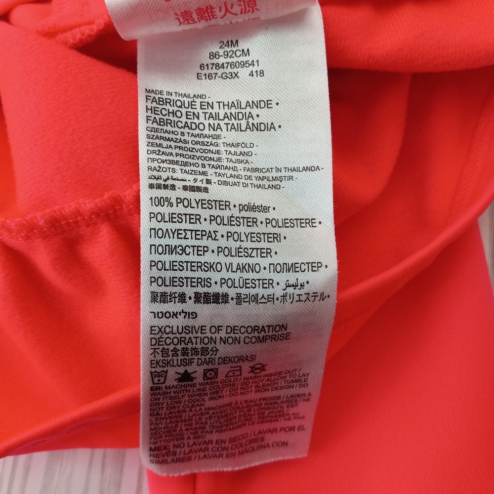 Nike Ruffled Tracksuit Jacket - Picture 4 of 4